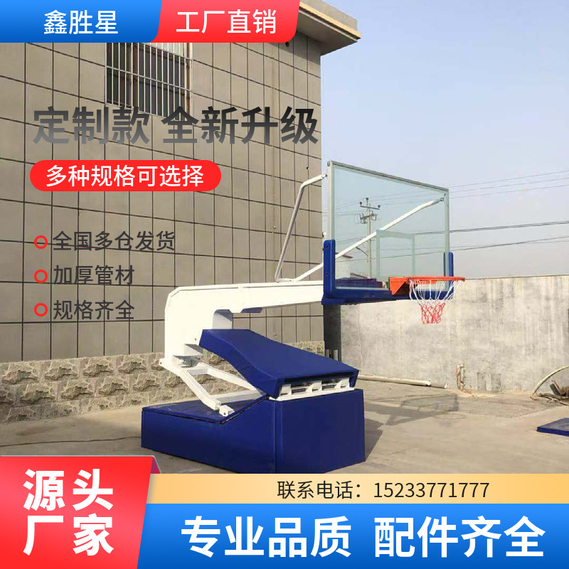 桂林市升降篮球架地埋篮球架 - 排名