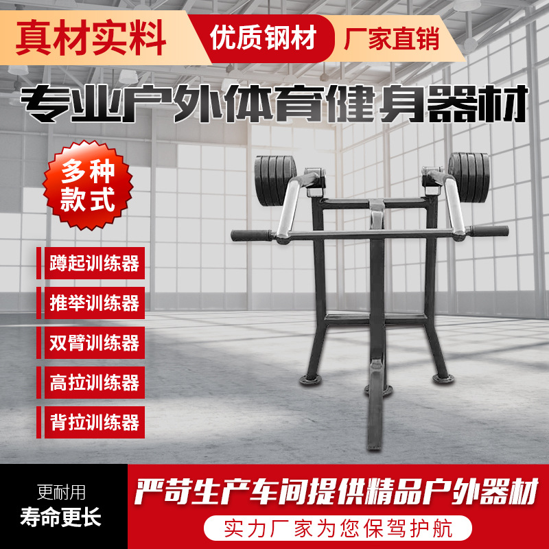 桂林市户外健身器材篮球架 - 哪里好