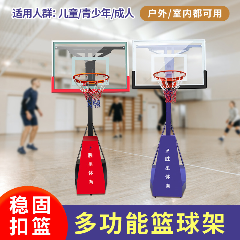桂林市室外健身路径篮球架 - 厂家