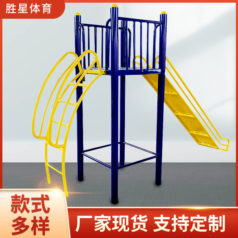 桂林市社区健身器材室外健身路径 - 推荐