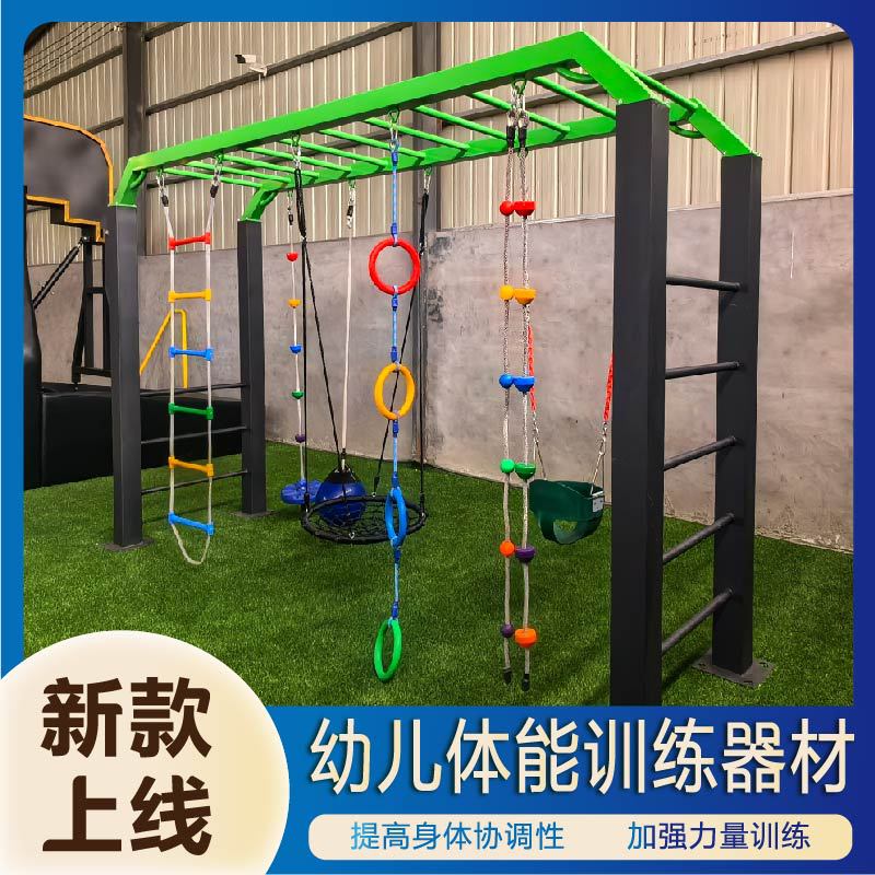 桂林市公园健身器材篮球架 - 价格